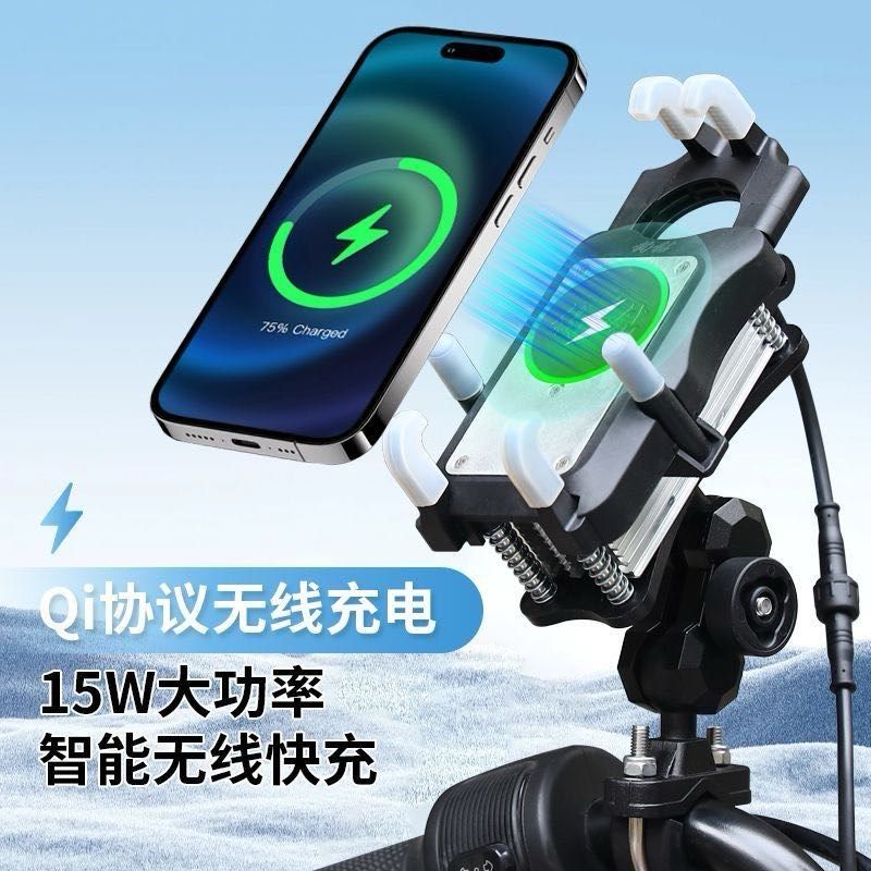 防震防盗制冷散热器半导体无线充电外卖通用骑手机支架防水电动车
