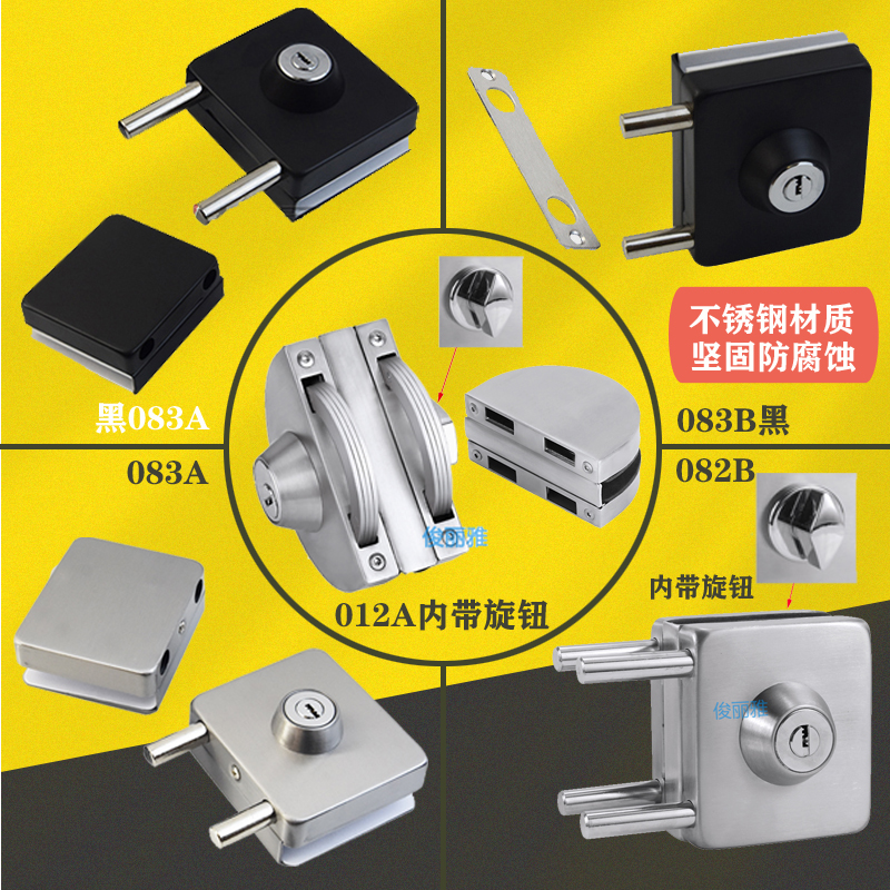玻璃门锁免开孔无框中央锁12-15mm黑色玻璃锁 免打孔不锈钢自动锁