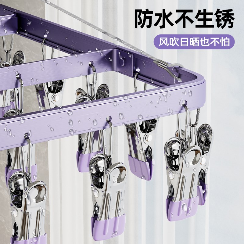 铝合金晾衣架多夹子阳台晒袜子神器家用多功能内衣内裤专用晾晒架