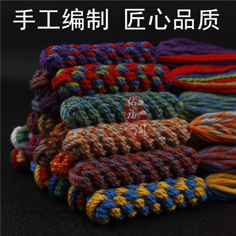 文玩手搓棉线流苏编织金刚玉米结穗子绳藏式手工棉绳半成品链尾穗,饰品/流行首饰/时尚饰品新,绳,淘宝优惠券,粉丝福利购,淘宝优惠卷