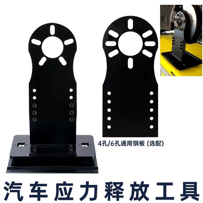 汽车底盘应力释放工具四轮定位拉线衬套胶套轴承座轮芯调整复位