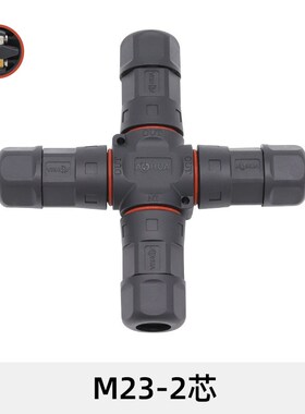 AHUA澳华M23大功率防水连接器 电缆电线防水接头配电设备防水插头
