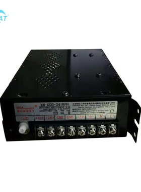 游戏机配件旺马WM-DDS-24电源盒5V10A12V24V6A 猜猜鼠打地鼠电源