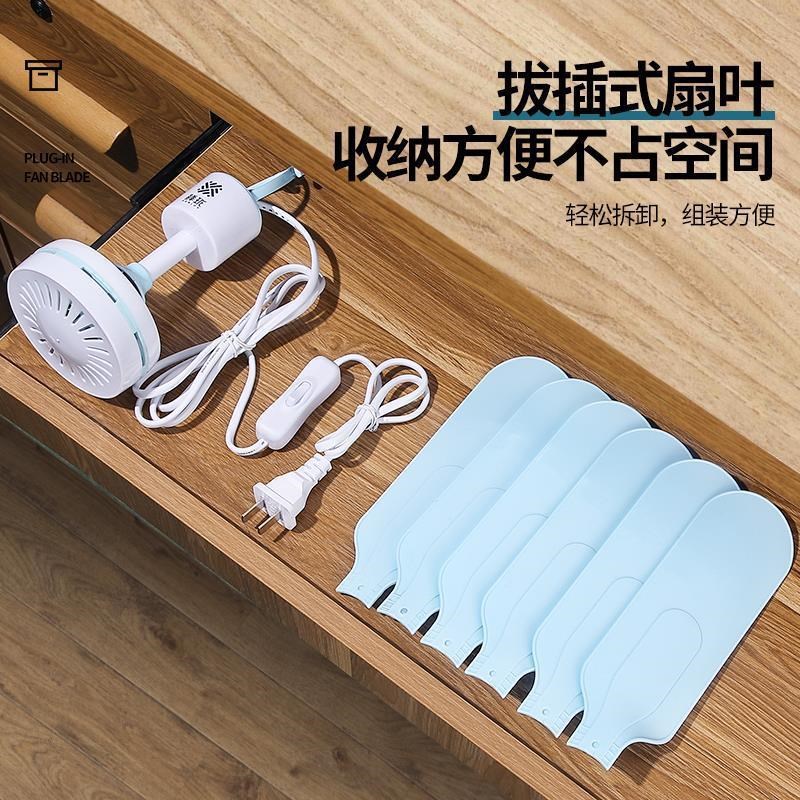 迷你小吊扇小型静音宿舍蚊帐卧室床上家用大风力吊式电风扇五叶