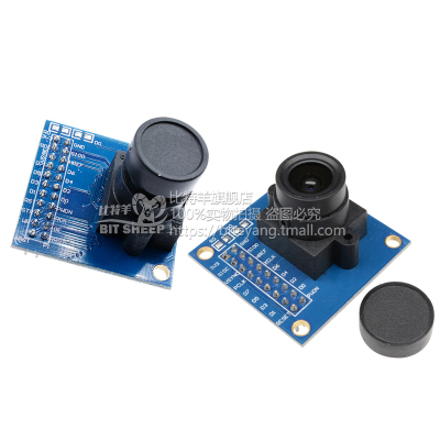 OV7670摄像头模块带FIFO 单片机 拍照 电子采集模组板 STM32驱动