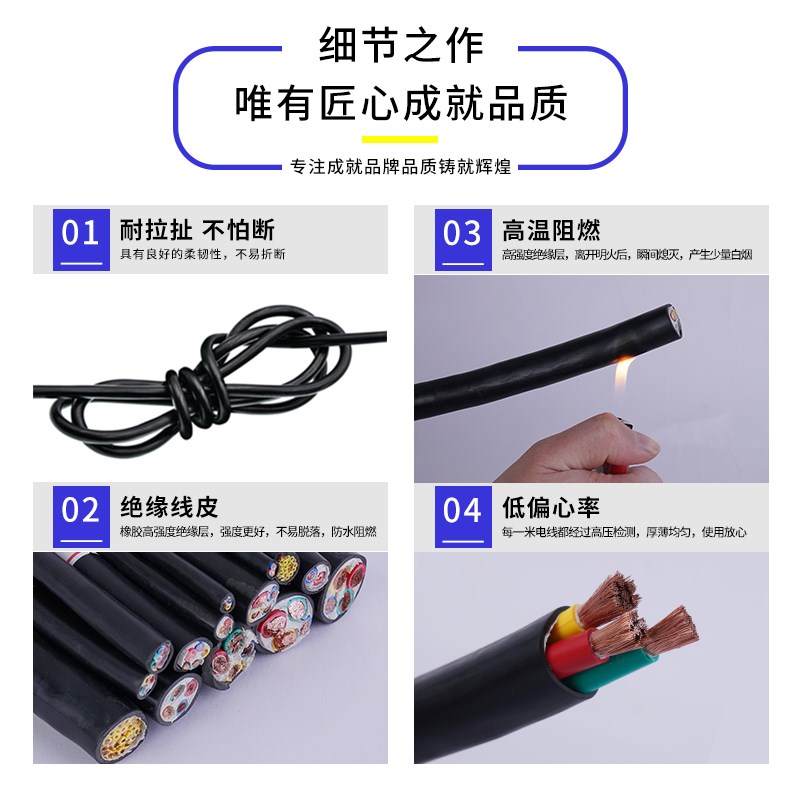 国标RVV软芯铜护套线2 3 4 5芯10 16 25 35平方电线电缆三相四线