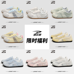 【特价清仓】德尔惠老爹鞋板鞋春季网面鞋