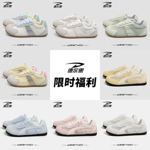 【特价清仓】德尔惠老爹鞋板鞋春季网面鞋女鞋秋冬季运动鞋跑步鞋