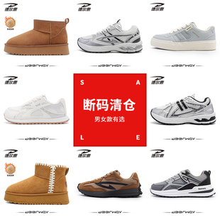 男女德尔惠老爹鞋 板鞋 棉鞋 运动鞋 清仓 雪地靴秋冬季 跑步鞋 特价