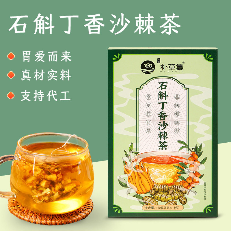 盒装120g独立小包装大麦葛根猴头菇养生茶