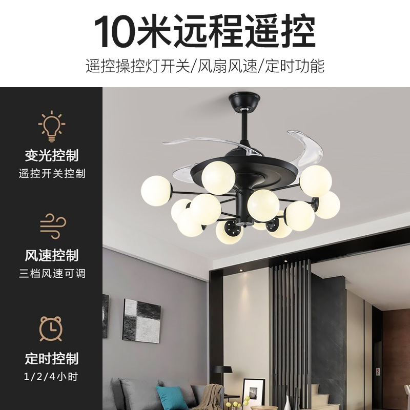 北欧客厅吊灯隐形风扇灯餐厅卧室灯具现代简约家用魔豆分子吊扇灯