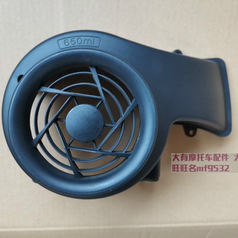 适用于铃木UU125T-2优友UY125T发动机护罩 风扇罩 风扇叶 风叶罩