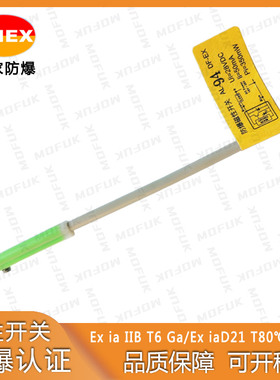 防爆磁性开关AL-94/95/96/97/98/99/39/49DF/NP-EX本安气缸感应器