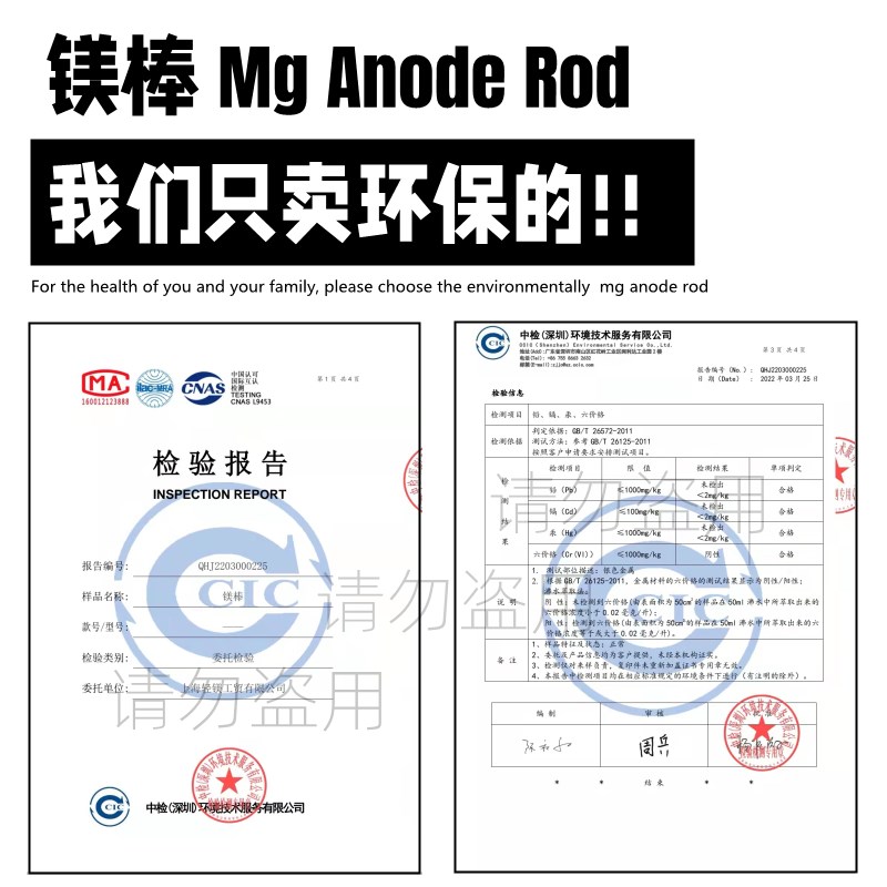 适用奥特朗电热水器镁棒HDSF618/727/621/628/629/716/623X等家用