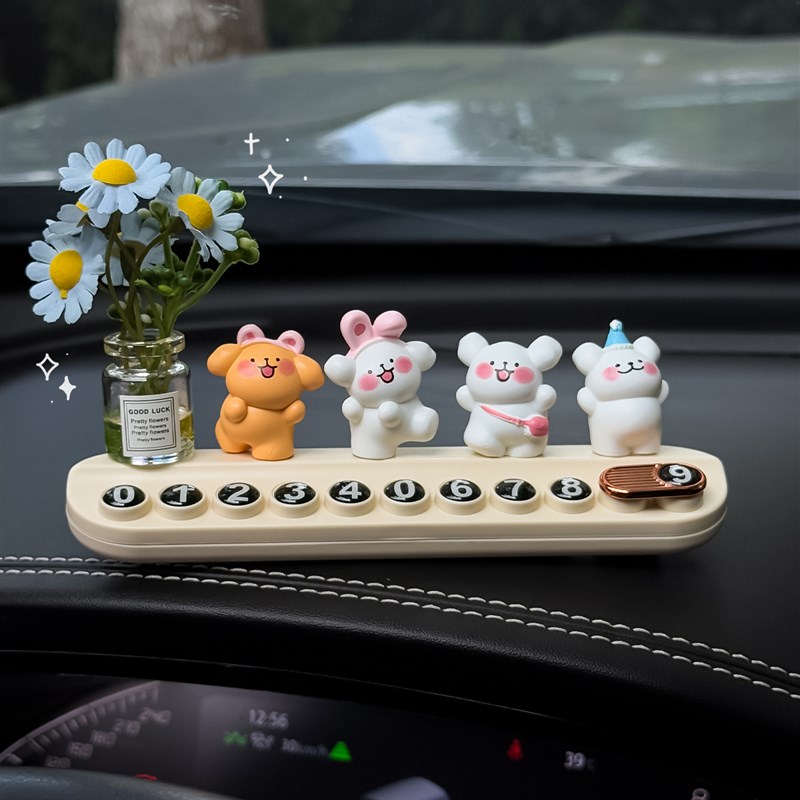 挪车电话牌双号汽车临时停车号码牌2025网红高级感件创意移车牌女