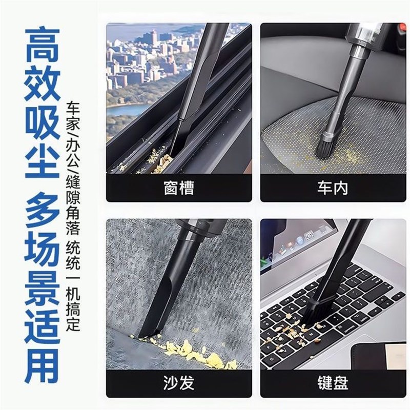车载吸尘器车用手持小型无线汽车家用强力大吸力迷你车内超静音