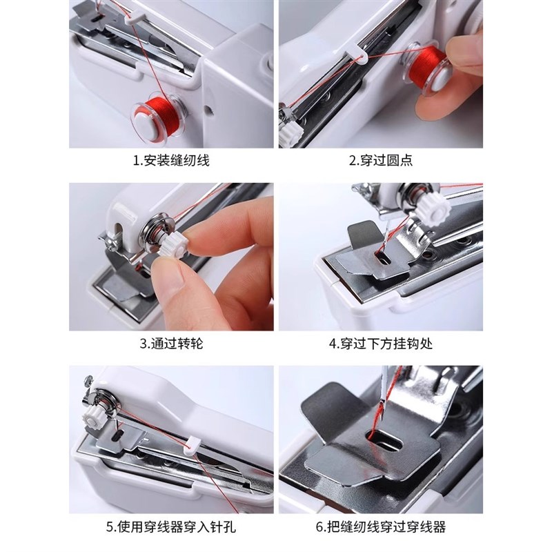 手持缝纫机家用小型手动锁边缝衣服神器电动迷你针线 线可携式自