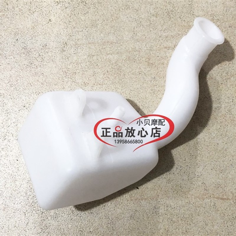 适用BJ250-15贝纳利小黄龙15A摩托车TNT25副水箱膨胀水壶水壶盖子