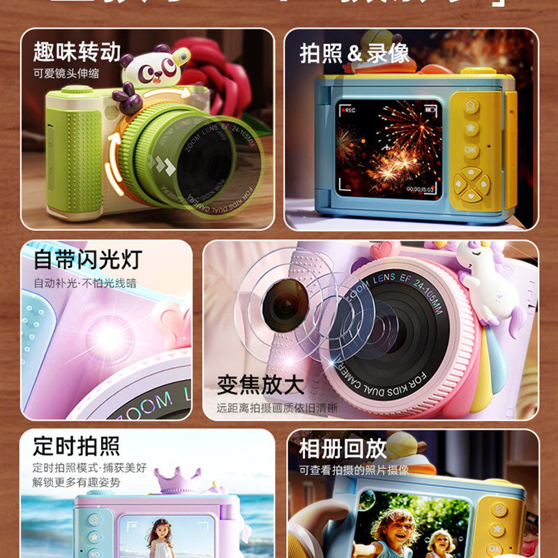 儿童照相机玩具可拍照可录像小孩宝宝男孩礼物女孩2025新款拍立得