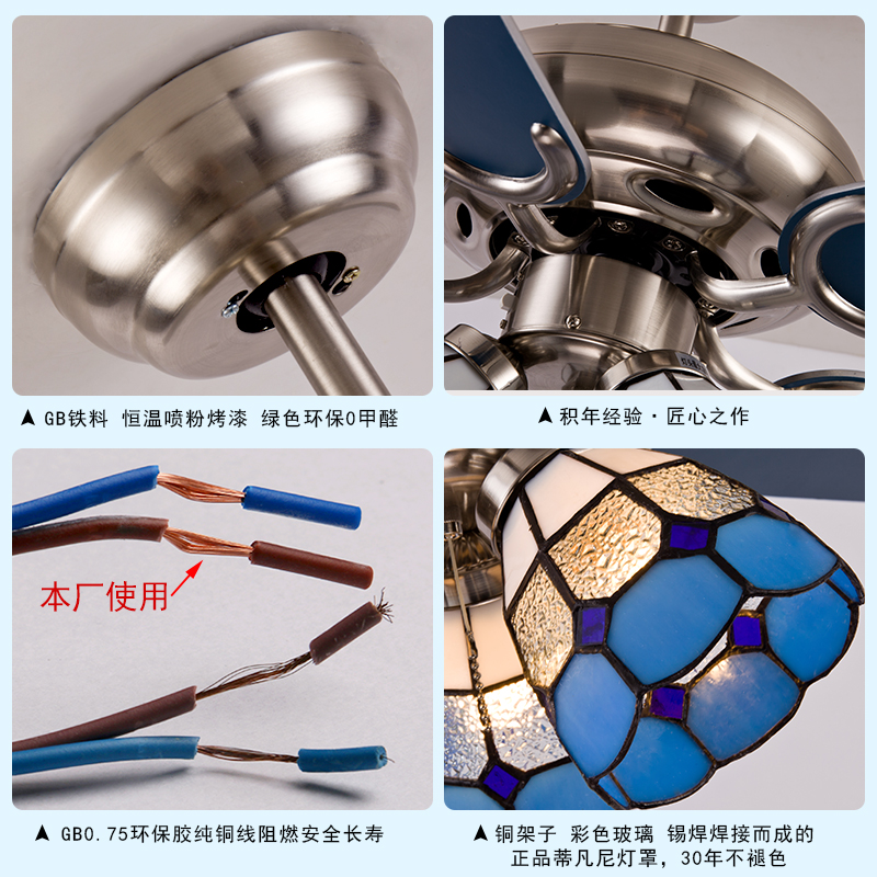 地中海风扇吊灯餐厅灯创意家用客厅卧室书房办公室木叶静音电扇灯