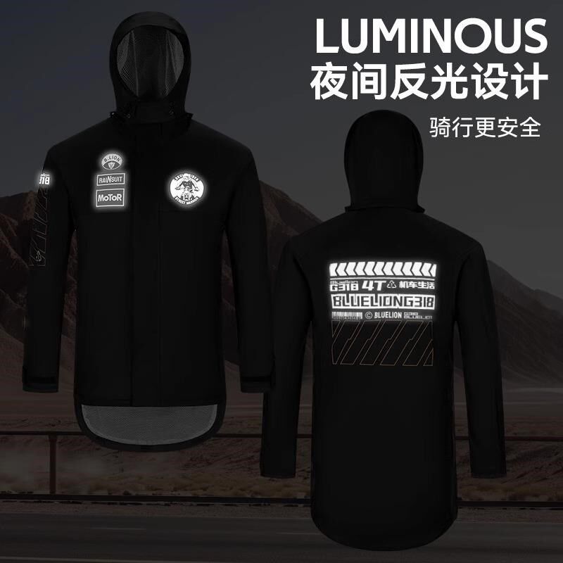 防蓝托狮摩车雨衣套装骑行专用分体式男款全身暴雨冲锋衣防水雨衣