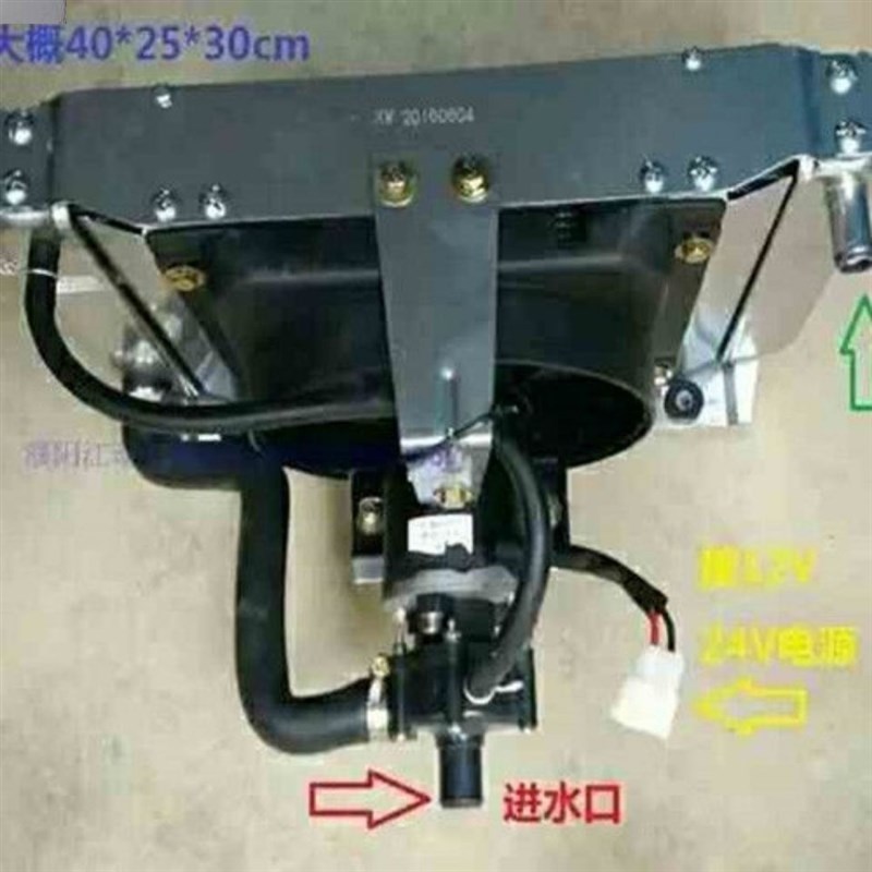 时风 五征三轮车 柴油机改风冷循环水泵水箱总成散热器单缸拖拉机
