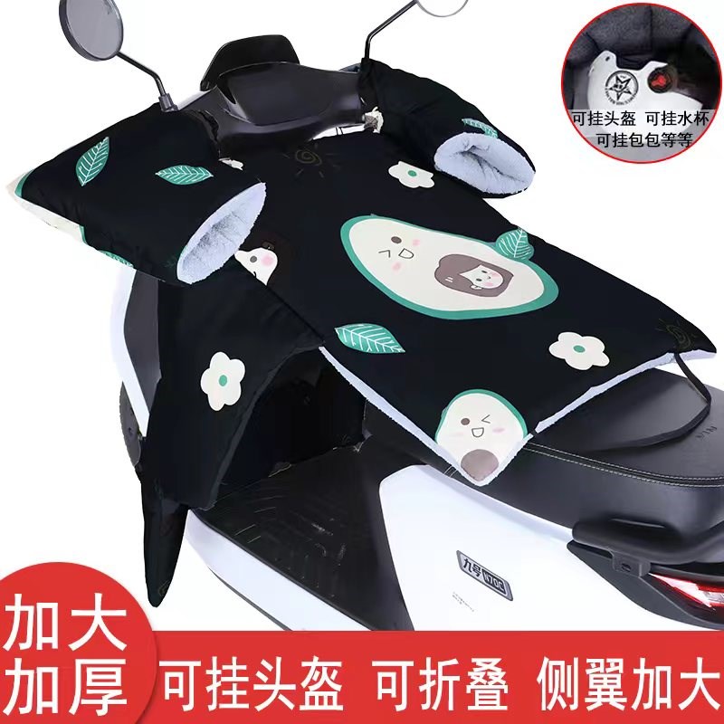 电动车挡风被冬季加绒加厚电瓶踏板摩托车防风罩四季通用春秋分体
