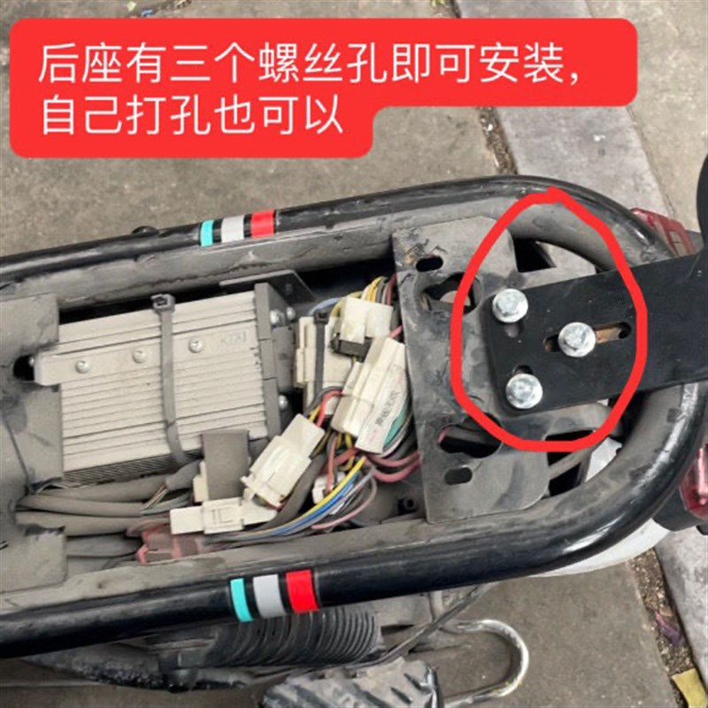 适用于爱玛雅迪台铃新日电动车后备箱支架尾箱支架尾箱底板通用