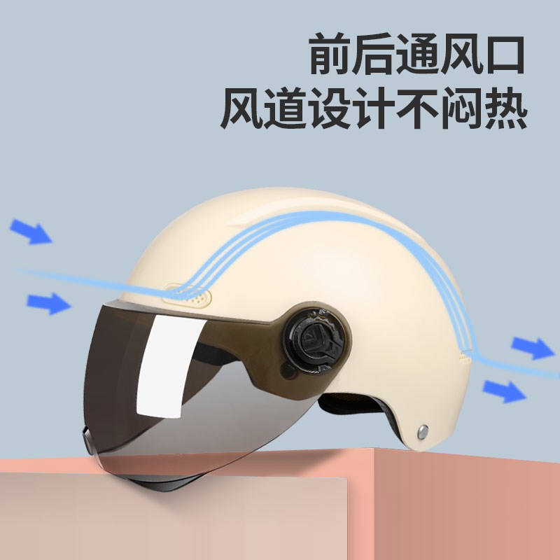 儿童头盔电动车3一6一12岁男孩女孩安全头盔3c认证四季款宝宝小孩