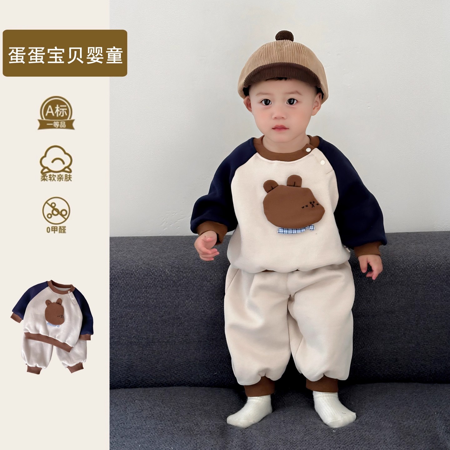 婴幼童韩版洋气卡通卫衣裤子两件套2025冬季加绒套装小男孩外出服