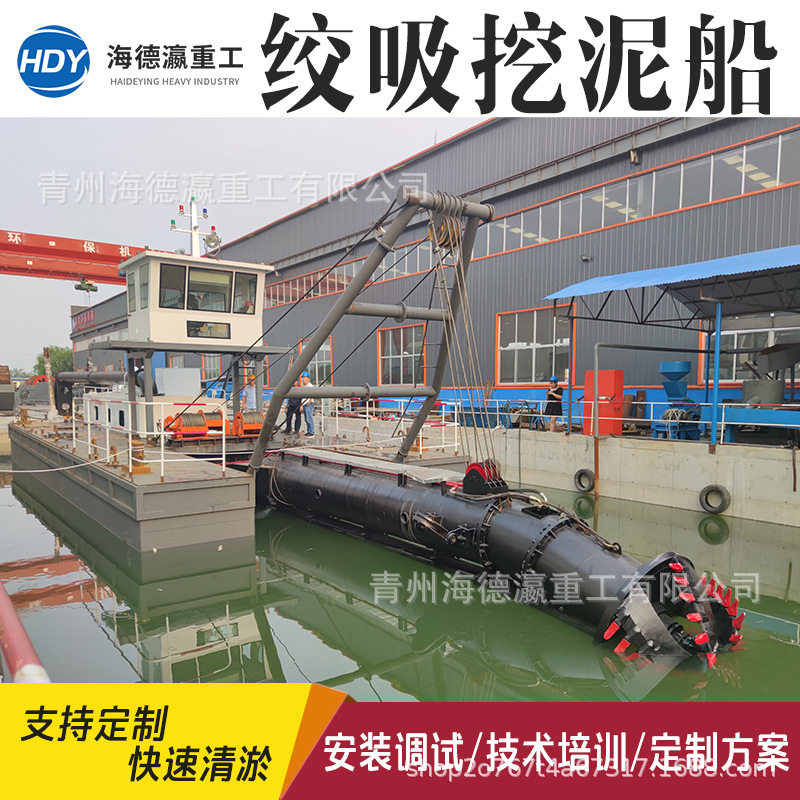 河道清淤挖泥船斗轮式挖泥船 绞吸式挖泥船定位桩清淤吹沙船