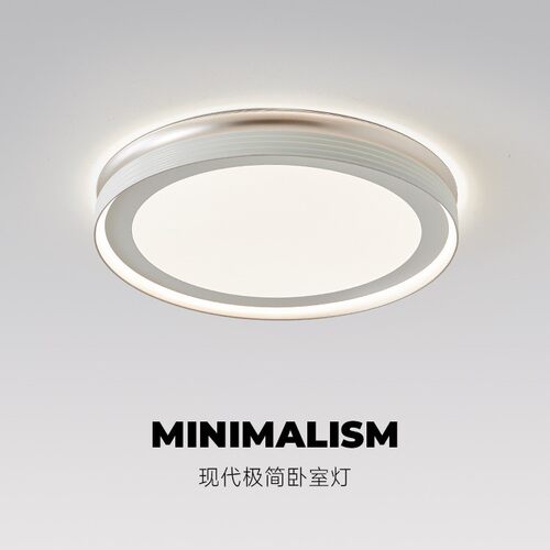 意式极简全光谱护眼吸顶灯