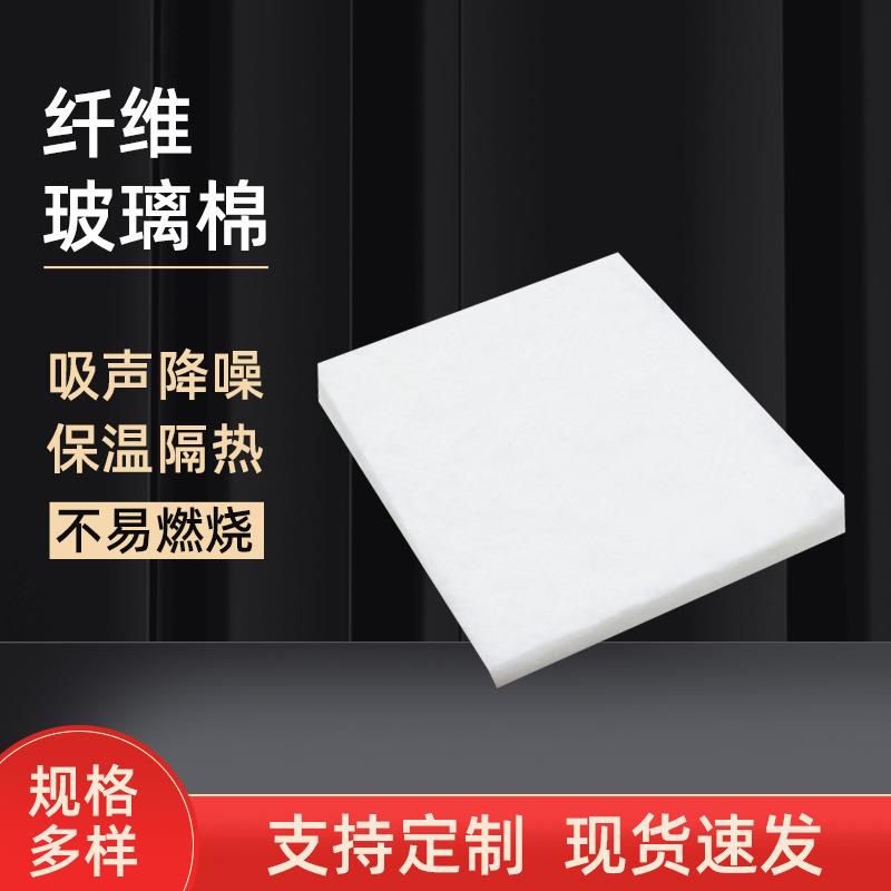 白色轻钢别墅钢结构板隔热吸音降噪房屋外墙保温材料纤维玻璃棉