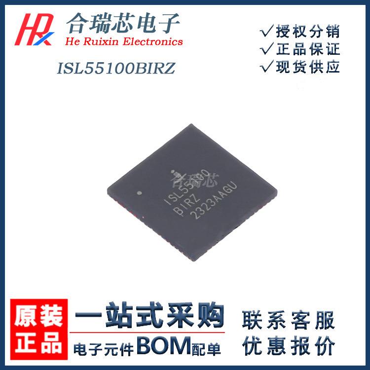 ISL55100BIRZ 逻辑芯片 封装QFN-72 原厂集成电路IC销售