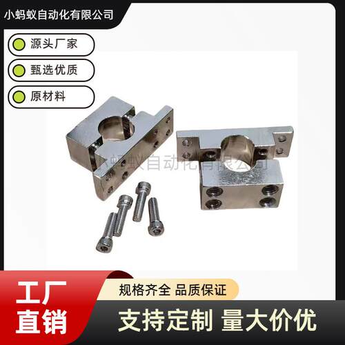 钢制分离T型导向轴支座支撑固定加厚GDF02 SHPTMN 孔径30-50