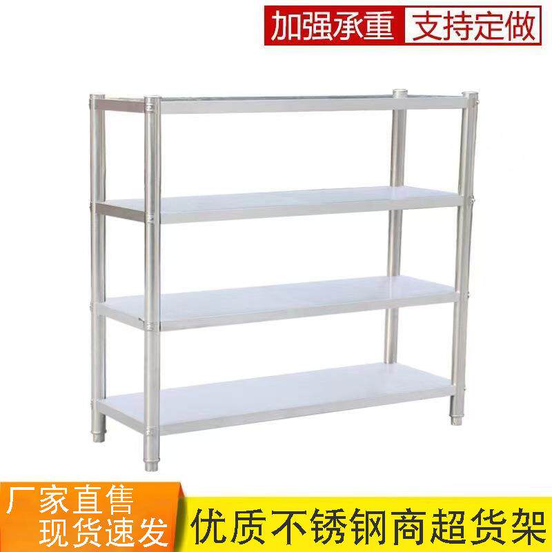 商用不锈钢货架厨房置物架家用阳五金配件包装