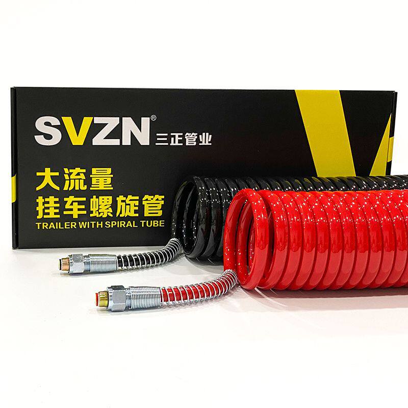 三正半挂车螺旋连接气管原厂高压防爆管耐寒耐高温进口PA11尼龙管