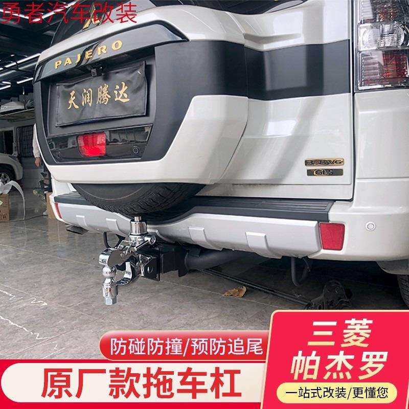 帕杰罗V97V93原厂款加强拖车杠拖车钩流氓钩顶胎器后拖钩挂钩托勾