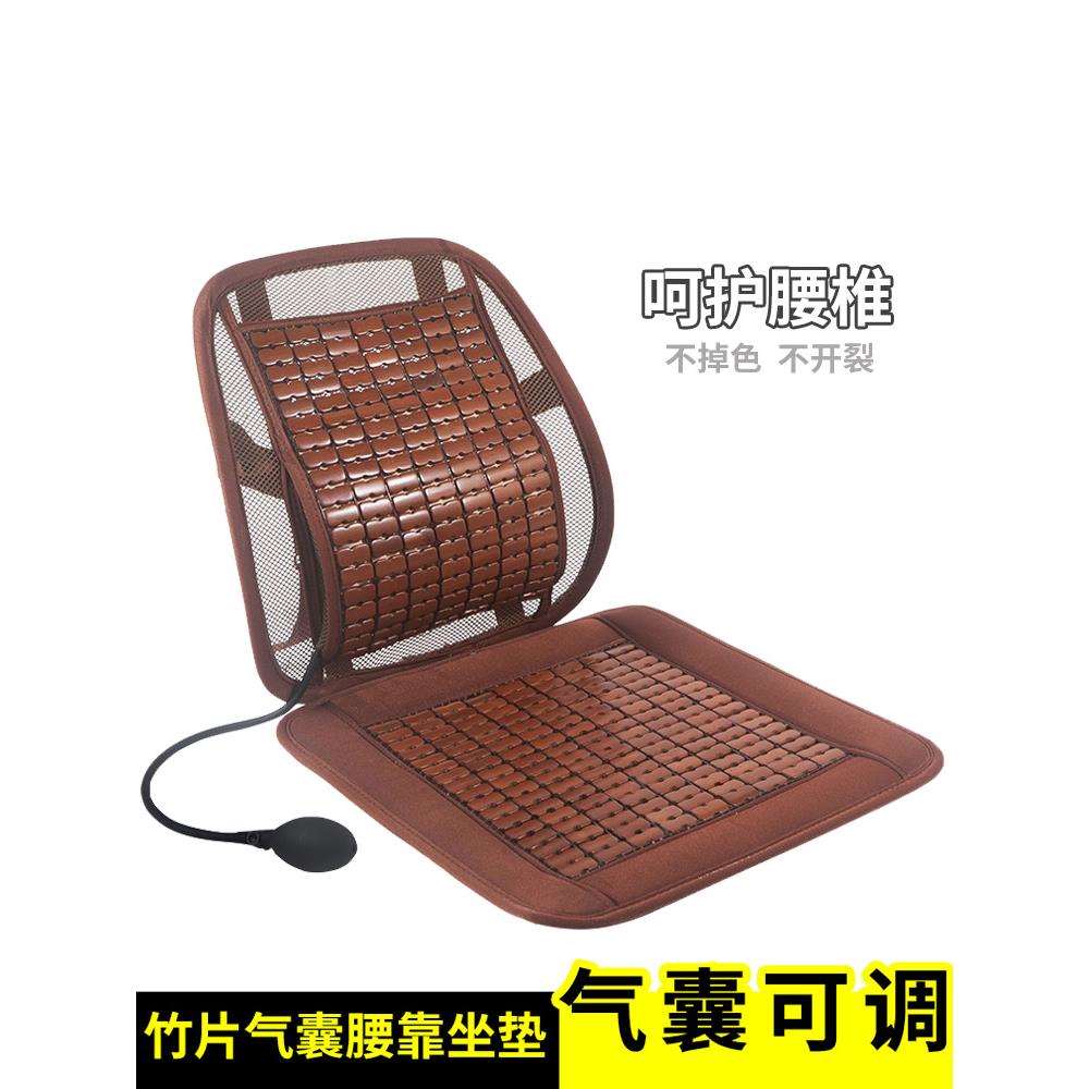 夏季汽车腰靠护腰靠垫背靠司机座椅腰托透气木珠靠枕气囊车用货车