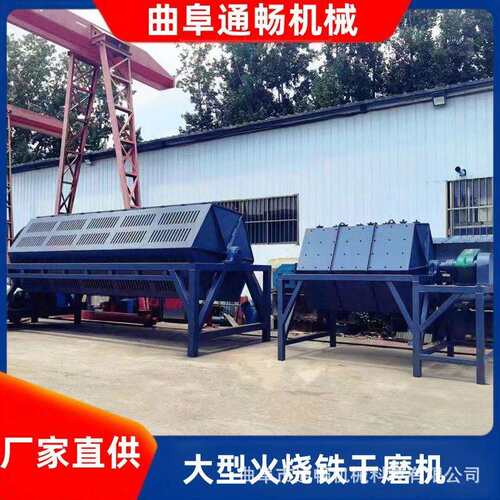 火烧铁除锈干磨机 厂家六角滚筒抛光机 五金铁件翻新打磨机设备