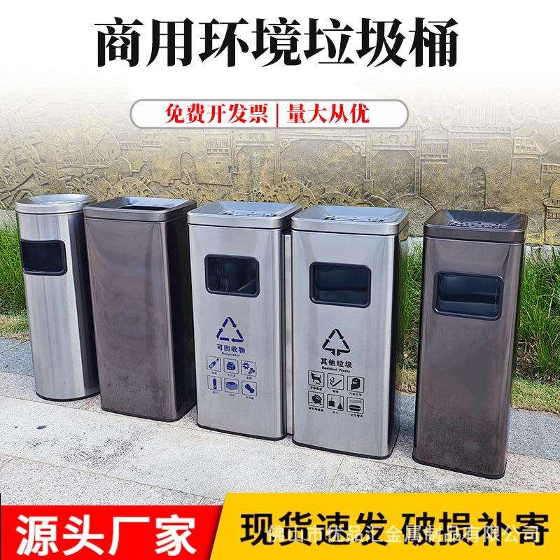 酒店大堂不锈钢垃圾分类环境灭烟桶写字楼走廊商用立式烟灰缸带盖