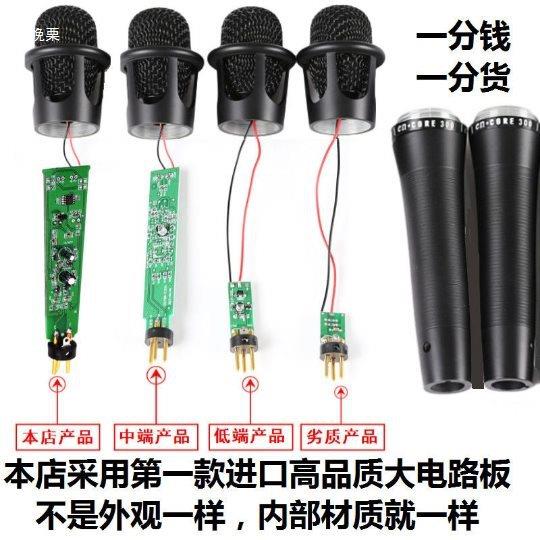 电容麦克风300艾肯伏播48v吧客所思E话筒台声卡调音森然48其他有