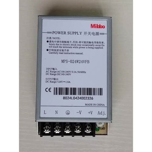 Mibbo米博开关电源MPS-024W24VFB 220v变压直流012W05V 035W12VFS