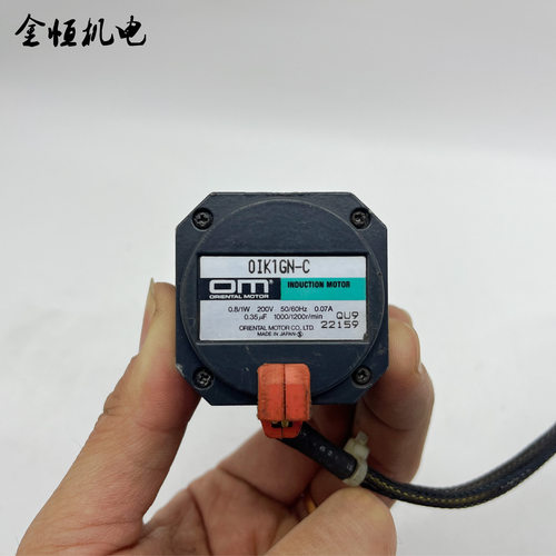 OM东方减速电机1W200V1000r