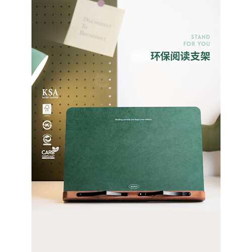 阅读支架 可调节看书阅读架 桌上看书阅读绘画架儿童学生可折