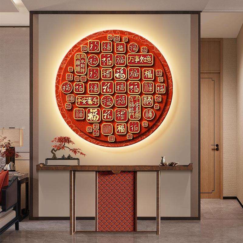 福字入户玄关装饰画新中式红色走廊过道挂画寓意好百福图茶室壁画