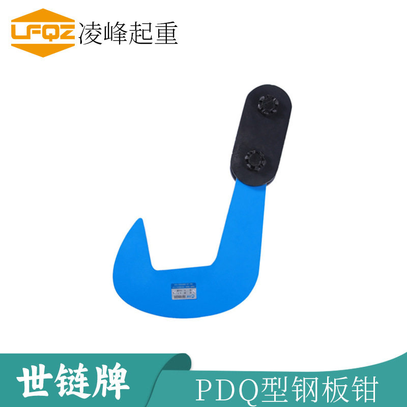 厂家批发单板吊钢板起重钳2吨3吨5吨钢板起重钳单板钩夹吊钳夹具