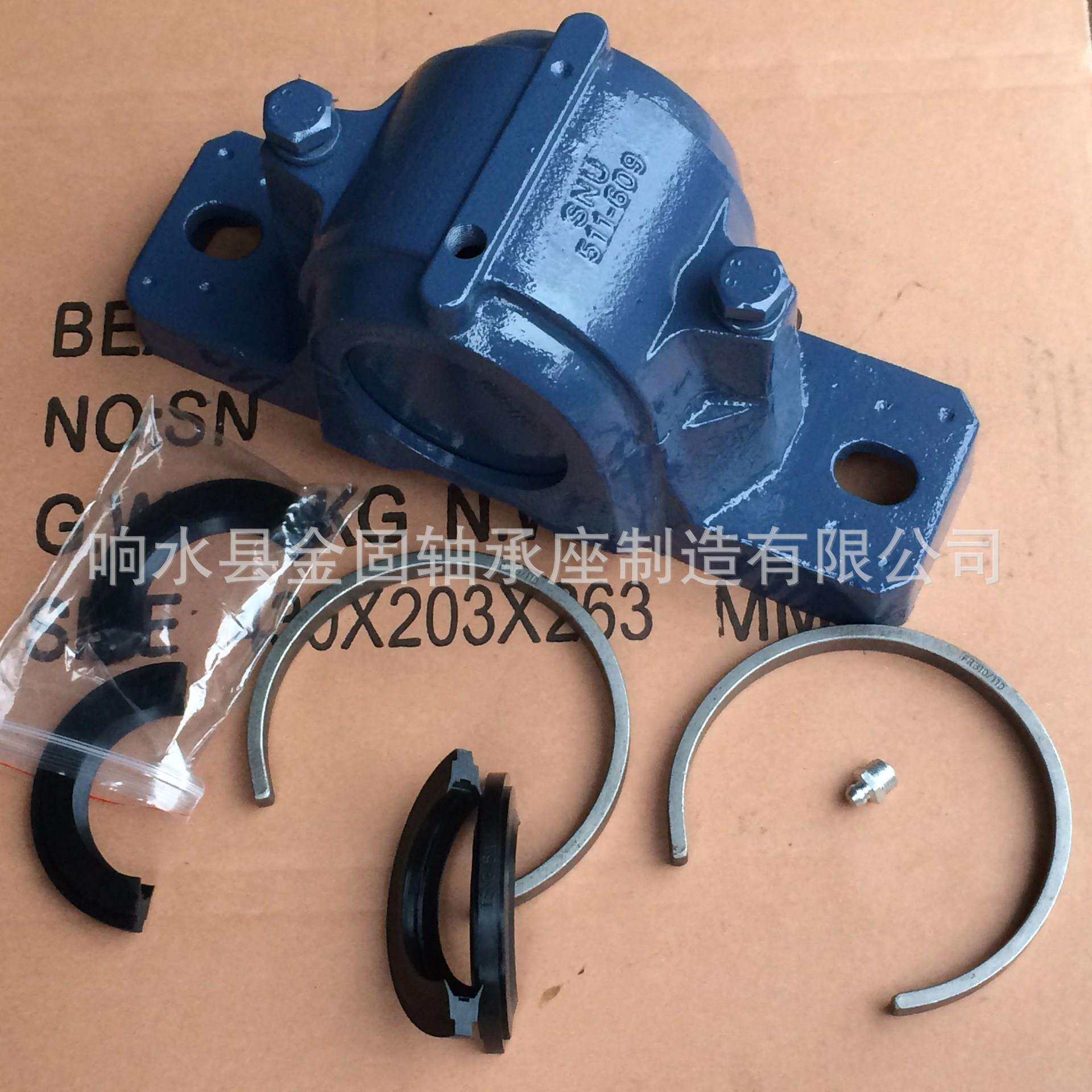 SNU508-607剖分式轴承座 SNU509滚动轴承座 SNU510-608轴承座系列