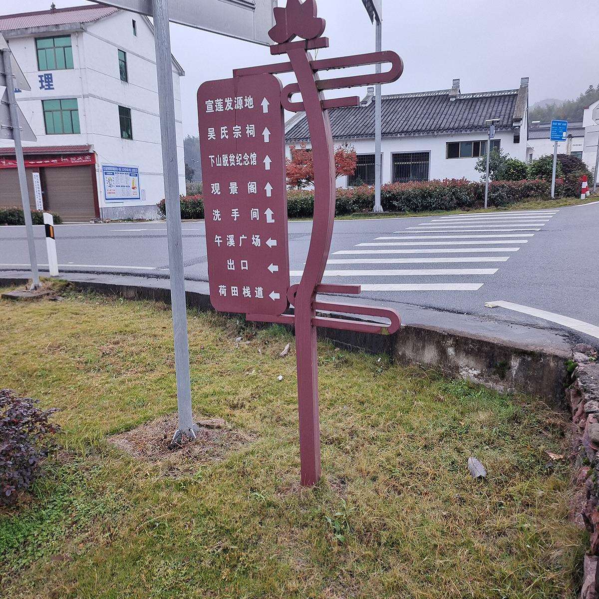 户外导向牌景区指引牌公园路口方向标路标指示牌立式标识牌