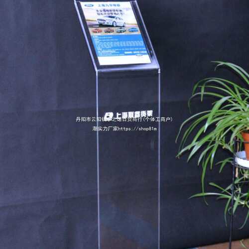 亚克力汽车4s店参数牌立牌广告牌资料说明展示器材展会指示垒德株